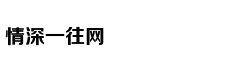免费送:努比亚红魔3电竞手机